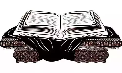 സീതാപരിത്യാഗം