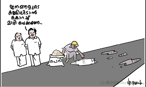 പൊടിയിടൽ