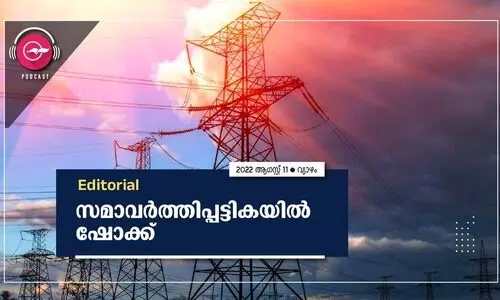 സമാവർത്തിപ്പട്ടികയിൽ ഷോക്ക്