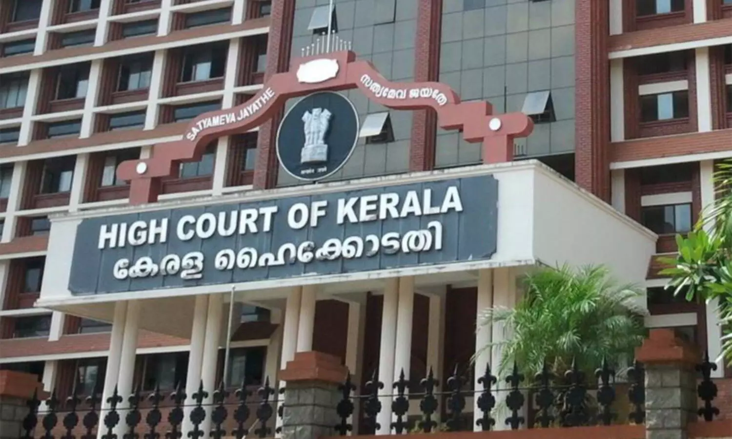 high court