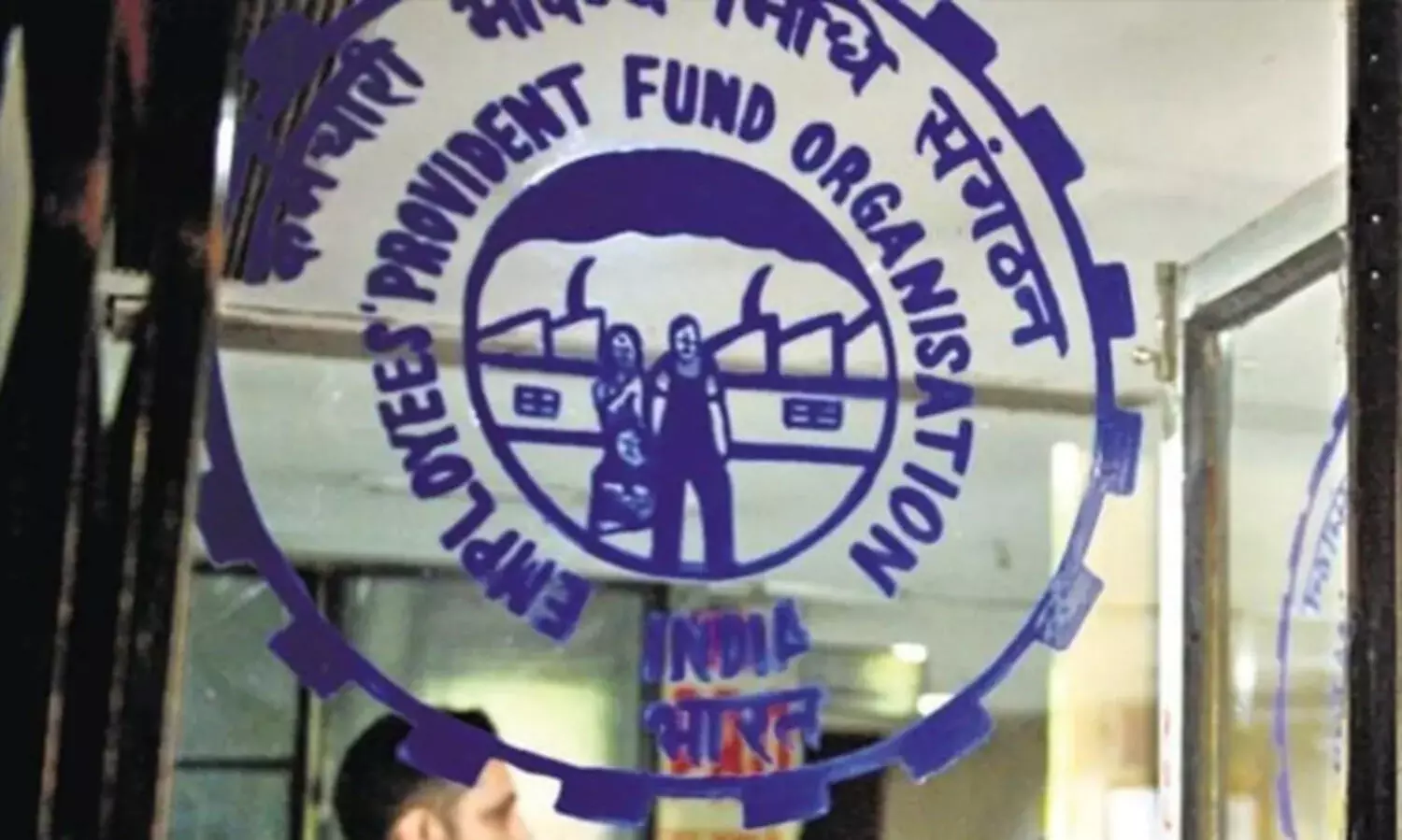 എല്ലാവർക്കും ഇ.പി.എഫ്