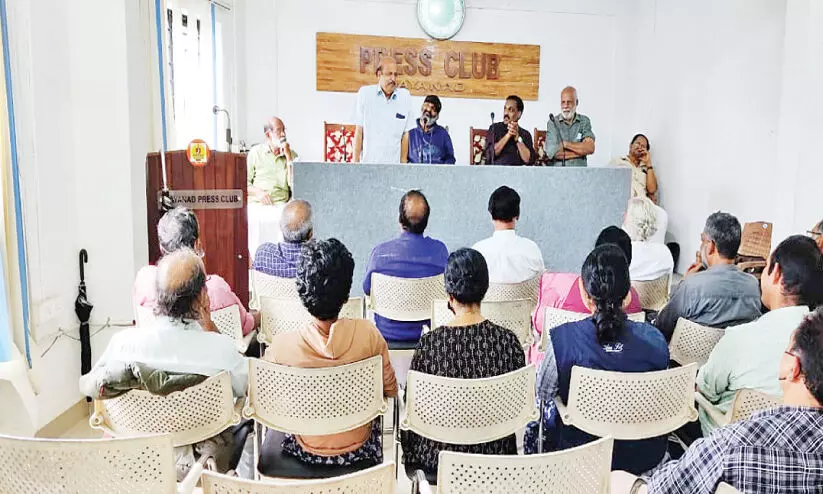 ഉരുൾപൊട്ടലിന് കാരണം അശാസ്ത്രീയ ഭൂവിനിയോഗം -സെമിനാർ ഉരുൾപൊട്ടലിന് കാരണം അശാസ്ത്രീയ ഭൂവിനിയോഗം -സെമിനാർ