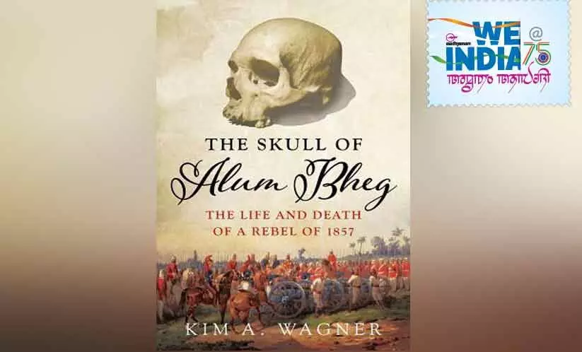 ഹവിൽദാർ ആലം ബേഗ് അഥവാ ബ്രിട്ടീഷ് സാമ്രാജ്യം പേടിച്ച തലയോട്ടി ഹവിൽദാർ ആലം ബേഗ് അഥവാ ബ്രിട്ടീഷ് സാമ്രാജ്യം പേടിച്ച തലയോട്ടി