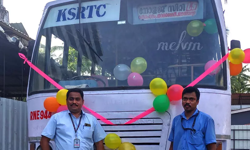 നോളജ് സിറ്റിയിലേക്ക് കെ.എസ്.ആർ.ടി.സി സർവീസിന് തുടക്കം; എത്ര സർവീസ് വേണമെങ്കിലും ആരംഭിക്കാന്‍ തയാർ -മന്ത്രി