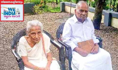 സ്വാതന്ത്ര്യസമര പോരാട്ടത്തിന്‍റെ ഓർമയിൽ രവീന്ദ്രന്‍ വൈദ്യര്‍