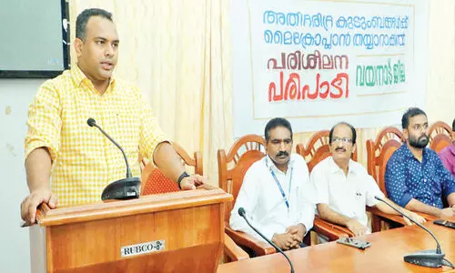 ജില്ലയില്‍ അതിദരിദ്ര കുടുംബങ്ങള്‍ 2931