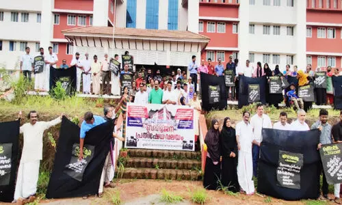 മെഡിക്കൽ കോളജിനുമുന്നിൽ കറുത്ത ബാനറുമായി പ്രതിഷേധം