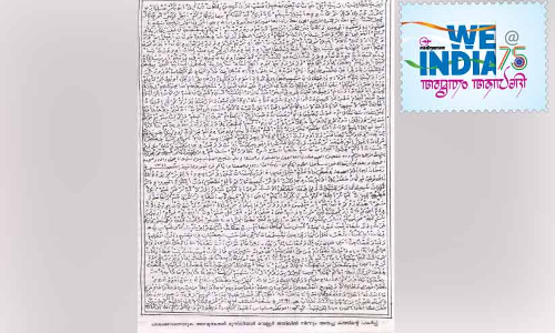 അവന്റെ ശഹീദന്മാരെ കൂട്ടത്തില്‍ നമ്മളെ അവന്‍ ആക്കിത്തരട്ടെ