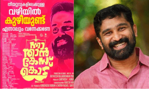 ഇവന്മാർക്ക് പ്രാന്താണ, സിനിമ ബഹിഷ്കരണ കാമ്പയിനെതിരെ വി.ടി ബൽറാം