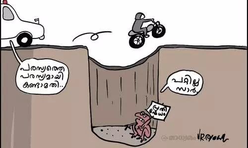 ന്നാ താൻ...