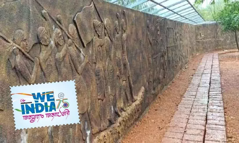 വിറകിനും പച്ചിലക്കും വേണ്ടിയുള്ള കാടകം സമരം; സ്മരണകൾക്കായി ഒരുങ്ങുന്നു ചിത്രചത്വരം