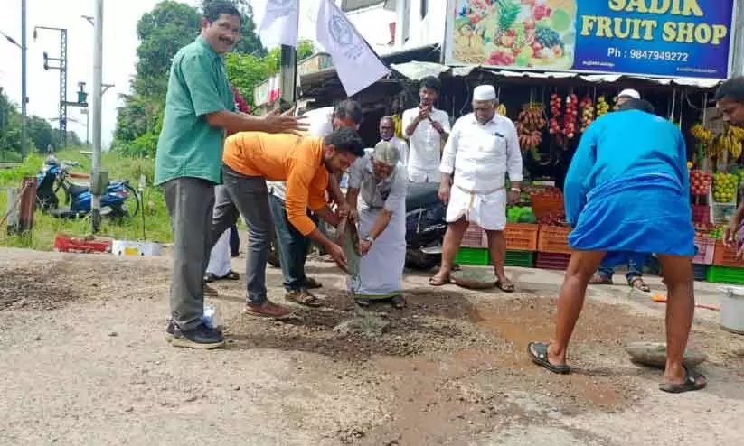 കുഴികളടച്ച്​ വ്യാപാരികൾ