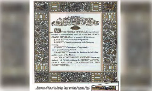 വീ, ദ പീപ്ൾ ഓഫ് ഇന്ത്യ...