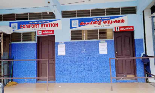 സെപ്റ്റിക് ടാങ്ക് നിറഞ്ഞു, തലശ്ശേരി ടൗണിലെ ശൗചാലയം അടച്ചിട്ടു