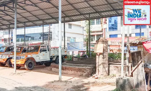 സ്വാതന്ത്ര്യസമര സ്മരണപേറി പൊൻകുന്നം രാജേന്ദ്രമൈതാനം