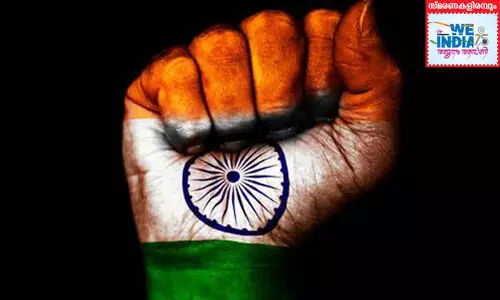 പൊലീസിനെക്കൊണ്ട് മാപ്പ് പറയിച്ച തൊപ്പിപ്പാള ജാഥ