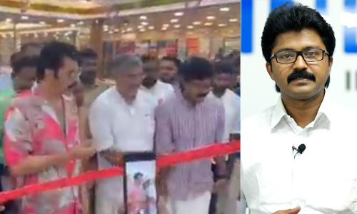 Mammootty, Eldos kunnappally