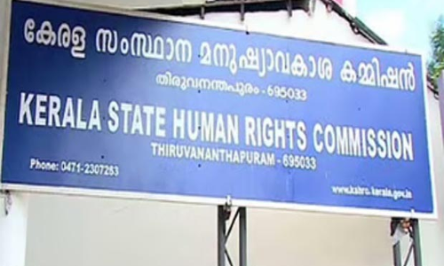 നിയമ വിരുധമായി പ്രവർത്തിക്കുന്ന വയോജന സംരക്ഷണ കേന്ദ്രത്തിനെതിരെ നടപടിയെടുക്കണം - മനുഷ്യാവകാശ കമ്മീഷൻ