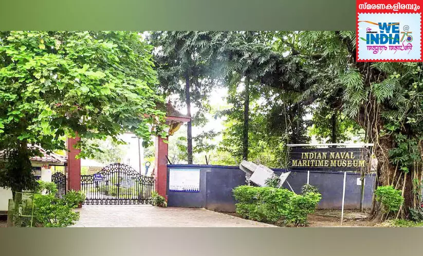 കൊച്ചിയിൽ പോരാട്ടാഗ്നി പകർന്നത് ബ്രിട്ടീഷ് ബാരക്ക് തീവെപ്പ് കൊച്ചിയിൽ പോരാട്ടാഗ്നി പകർന്നത് ബ്രിട്ടീഷ് ബാരക്ക് തീവെപ്പ്