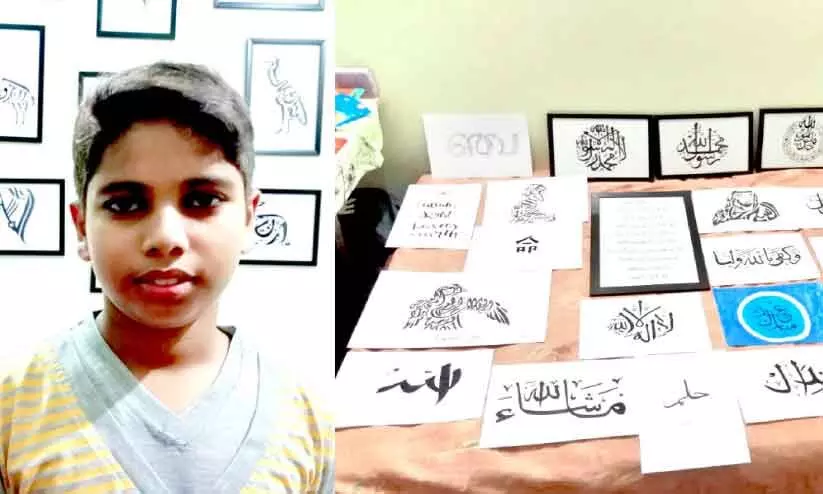 അറബിക് കാലിഗ്രഫിയിൽ വിസ്മയം തീർത്ത് നിദാൽ