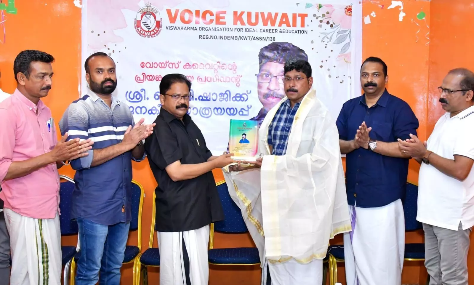 വോ​യ്സ് കു​വൈ​ത്ത് പ്ര​സി​ഡ​ൻ​റ് കെ.​വി. ഷാ​ജി​ക്ക് യാ​ത്ര​യ​യ​പ്പ് ന​ൽ​കി