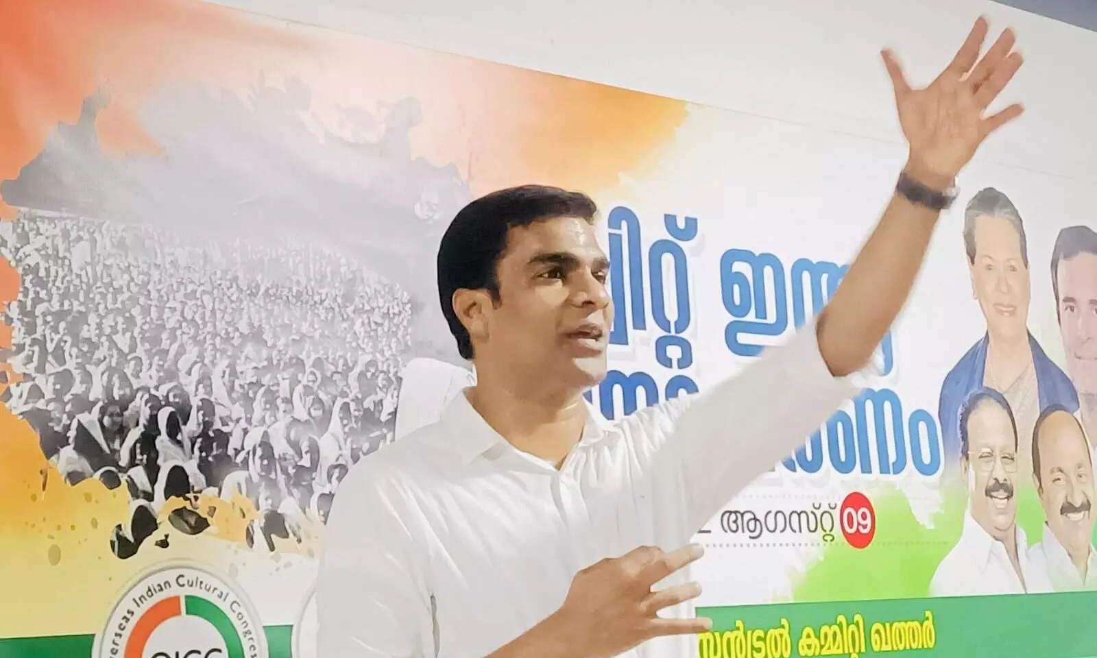 ഒ.​ഐ.​സി.​സി ഇ​ൻ​കാ​സ് ക്വി​റ്റ് ഇ​ന്ത്യാ ദി​നാ​ച​ര​ണം