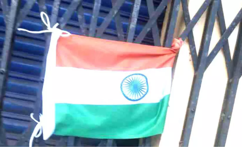 എസ്.ബി.ഐ ബാങ്കിൽ ദേശീയ പതാകയെ അപമാനിച്ചെന്ന്; പ്രതിഷേധം