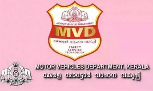 മോട്ടോർ വാഹന വകുപ്പ് മോട്ടോർ വാഹന വകുപ്പ്