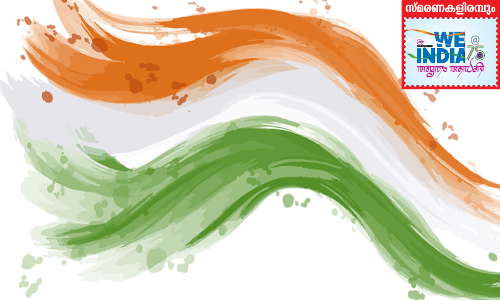 യോഗം കലക്കാനെത്തിയവരെ തുരത്തിയ വണ്ടിപ്പേട്ട മൈതാനത്തെ ജനം