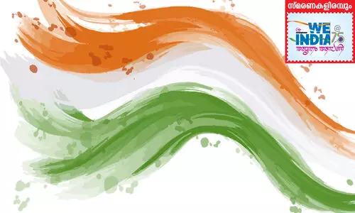 യോഗം കലക്കാനെത്തിയവരെ തുരത്തിയ വണ്ടിപ്പേട്ട മൈതാനത്തെ ജനം