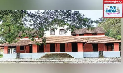 സ്വാതന്ത്ര്യ പോരാട്ട നിത്യസ്മാരകമായി ഹജൂർ കച്ചേരി