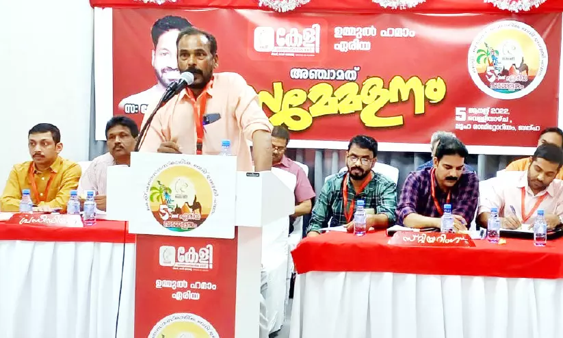 വിമാന ടിക്കറ്റ്‌ നിരക്ക്‌ വർധന: കേന്ദ്രസർക്കാർ അടിയന്തരമായി ഇടപെടണം -കേളി ഉമ്മുൽ ഹമാം ഏരിയ സമ്മേളനം