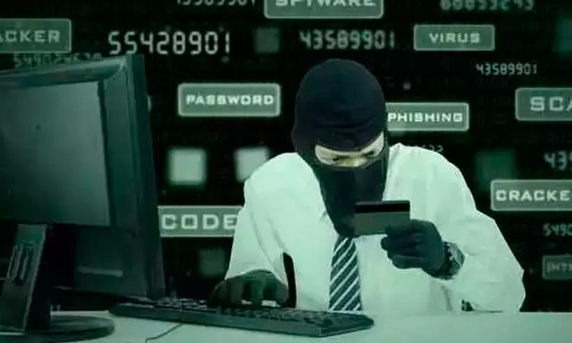 ബാങ്ക് അക്കൗണ്ട് ഹാക്ക് ചെയ്ത് പണം തട്ടിയെടുത്തതായി പരാതി