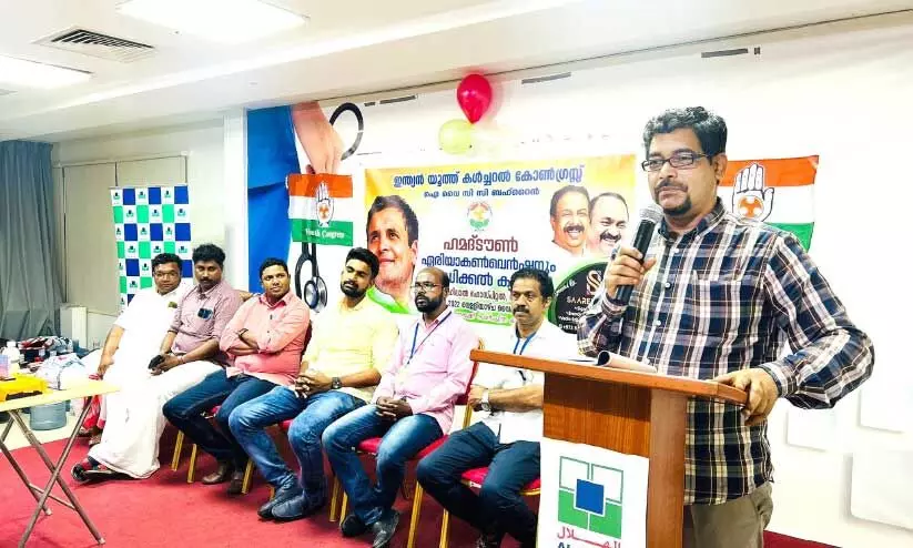 ഐ.വൈ.സി.സി ഏരിയ കൺവെൻഷൻ സംഘടിപ്പിച്ചു ഐ.വൈ.സി.സി ഏരിയ കൺവെൻഷൻ സംഘടിപ്പിച്ചു