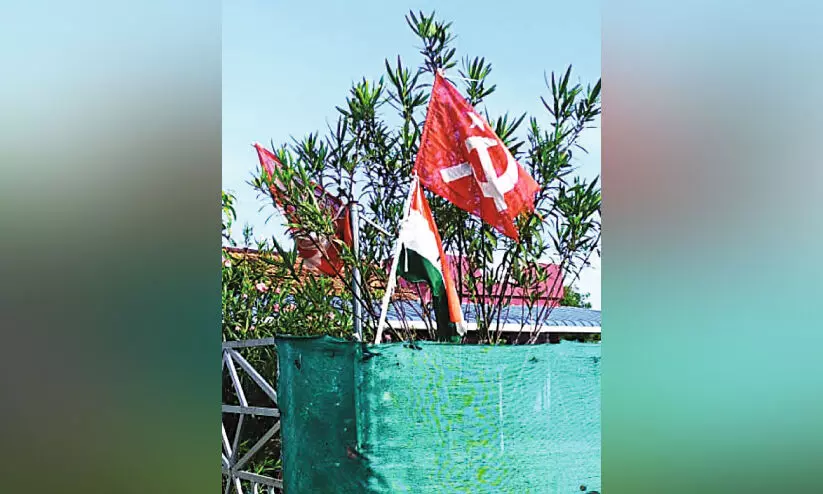 പാർട്ടി പതാകക്ക് താഴെ ദേശീയപതാക