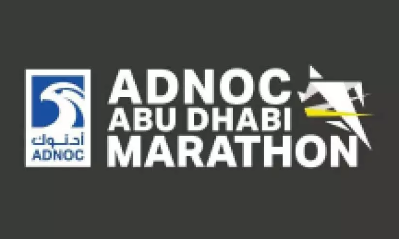 അഡ്‌നോക് അബൂദബി മാരത്തണ്‍ ഡിസംബര്‍ 17ന്