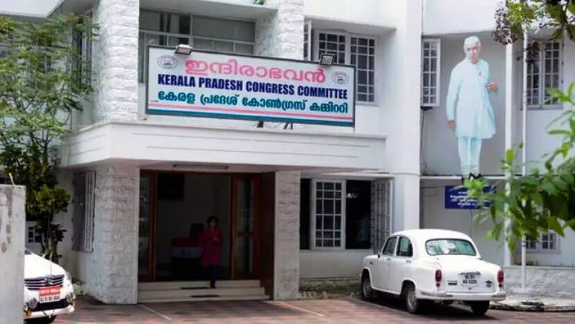 കെ.പി.സി.സി സ്വാതന്ത്ര്യദിനാഘോഷം-രാവിലെ 10ന് കെ.പി.സി.സി സ്വാതന്ത്ര്യദിനാഘോഷം-രാവിലെ 10ന്