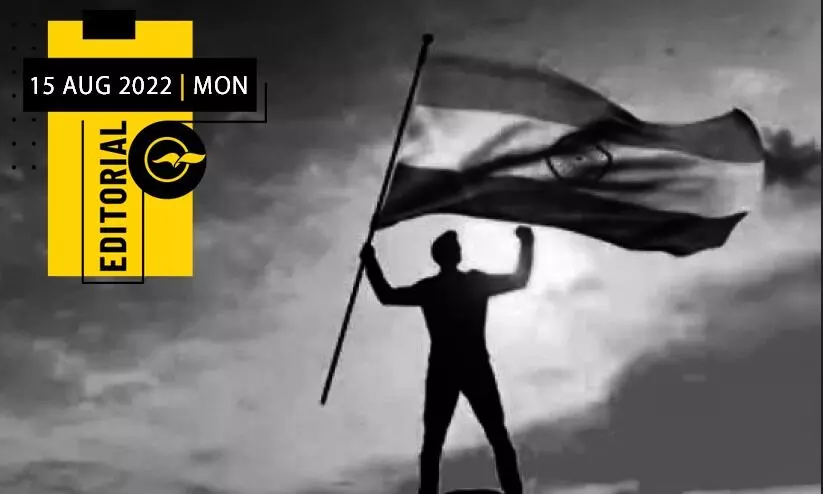 ഉണരാം, സ്വാതന്ത്ര്യത്തിലേക്ക്