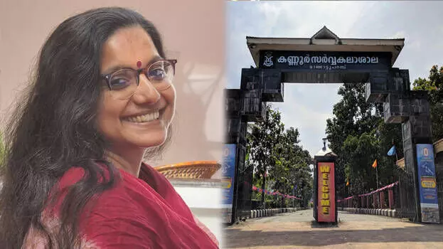 റിസർച് സ്കോർ മാത്രമല്ല മാനദണ്ഡം; പ്രിയ വർഗീസിന്റെ നിയമനത്തിൽ വിശദീകരണവുമായി സർവകലാശാല റിസർച് സ്കോർ മാത്രമല്ല മാനദണ്ഡം; പ്രിയ വർഗീസിന്റെ നിയമനത്തിൽ വിശദീകരണവുമായി സർവകലാശാല