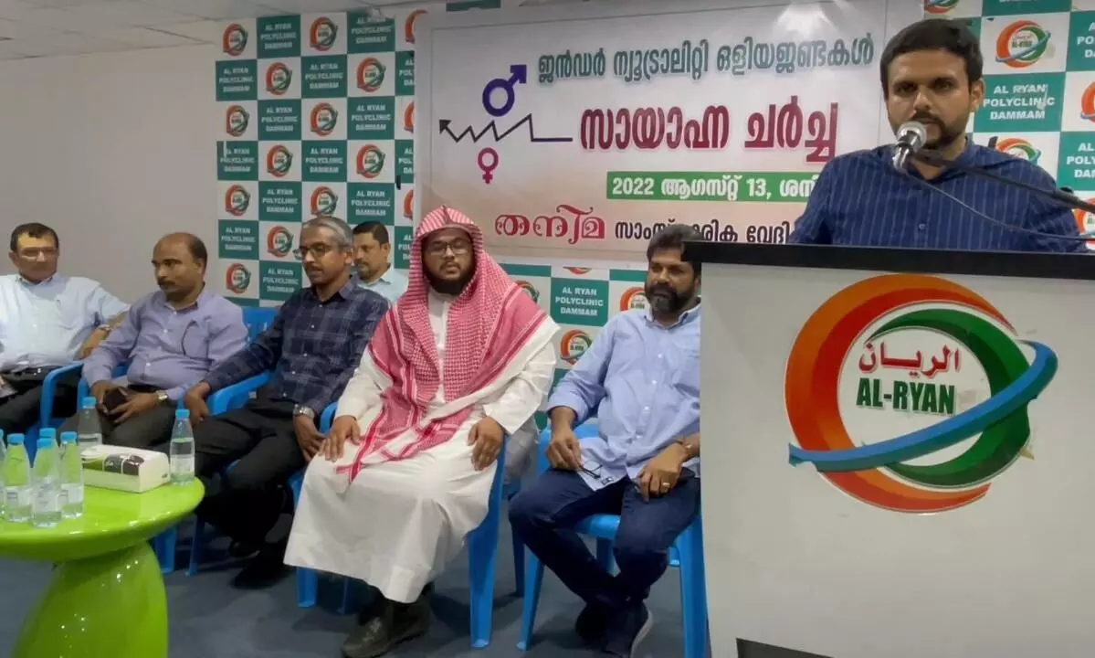 ജെൻഡർ ന്യുട്രാലിറ്റി: ഒളിയജണ്ടകൾ തിരിച്ചറിഞ്ഞ് പ്രതിരോധം തീർക്കണം -തനിമ സെമിനാർ ജെൻഡർ ന്യുട്രാലിറ്റി: ഒളിയജണ്ടകൾ തിരിച്ചറിഞ്ഞ് പ്രതിരോധം തീർക്കണം -തനിമ സെമിനാർ