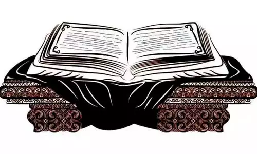 ഉപദേശസാഗരം