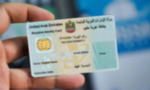 വിവാഹം കഴിഞ്ഞവർ എമിറേറ്റ്സ് ഐ.ഡി പുതുക്കണം വിവാഹം കഴിഞ്ഞവർ എമിറേറ്റ്സ് ഐ.ഡി പുതുക്കണം