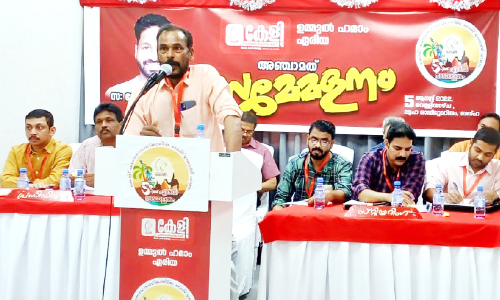 വിമാന ടിക്കറ്റ്‌ നിരക്ക്‌ വർധന: കേന്ദ്രസർക്കാർ അടിയന്തരമായി ഇടപെടണം -കേളി ഉമ്മുൽ ഹമാം ഏരിയ സമ്മേളനം