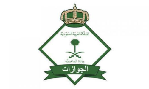 സൗദിയിലേക്ക് തിരിച്ചുവരാത്തവർക്ക് പ്രവേശനവിലക്ക് ഹിജ്റ കലണ്ടർ പ്രകാരം