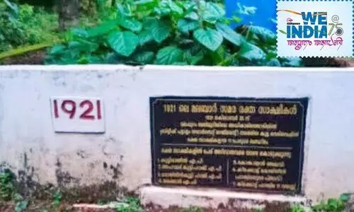 ഇവിടെയിതാ ഒരു പതിനൊന്നുകാരി രക്തസാക്ഷി