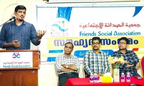 ഫ്രൻഡ്സ് സൗഹൃദസംഗമം ശ്രദ്ധേയമായി