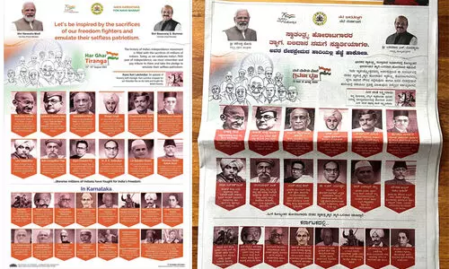 സവർക്കറുണ്ട്, നെഹ്റുവും ടിപ്പുവുമില്ല; കർണാടക സർക്കാർ പരസ്യം വിവാദത്തിൽ