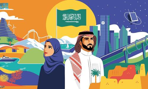 സൗദി ദേശീയദിനാഘോഷ ചിഹ്നം പ്രകാശനം ചെയ്​തു