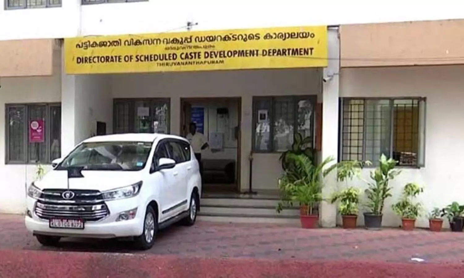 ഭൂരഹിത പുനരധിവാസ പദ്ധതി : മാനദണ്ഡങ്ങൾ പരിഷ്കരിച്ച് ഉത്തരവ്