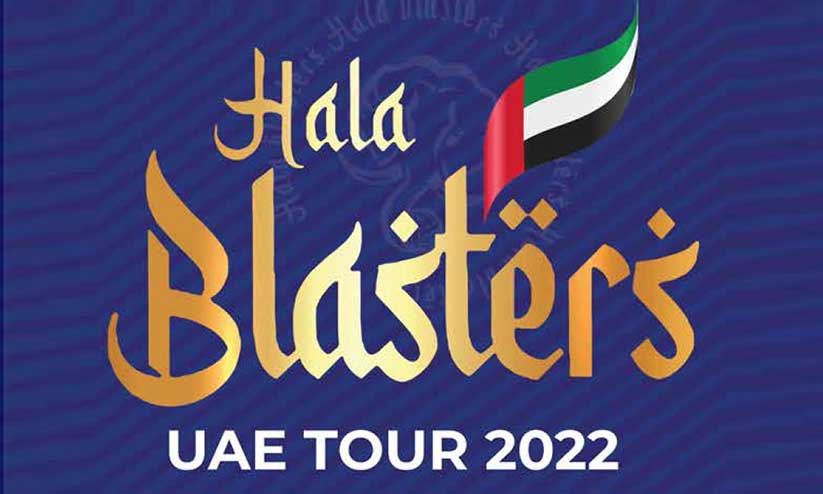 ഉത്തരം പറയാം, കളികാണാം ഉത്തരം പറയാം, കളികാണാം